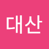 박대산 2