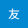 吴友wuyou927