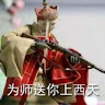 徐世宇 2