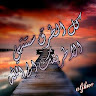 ضوح البرق